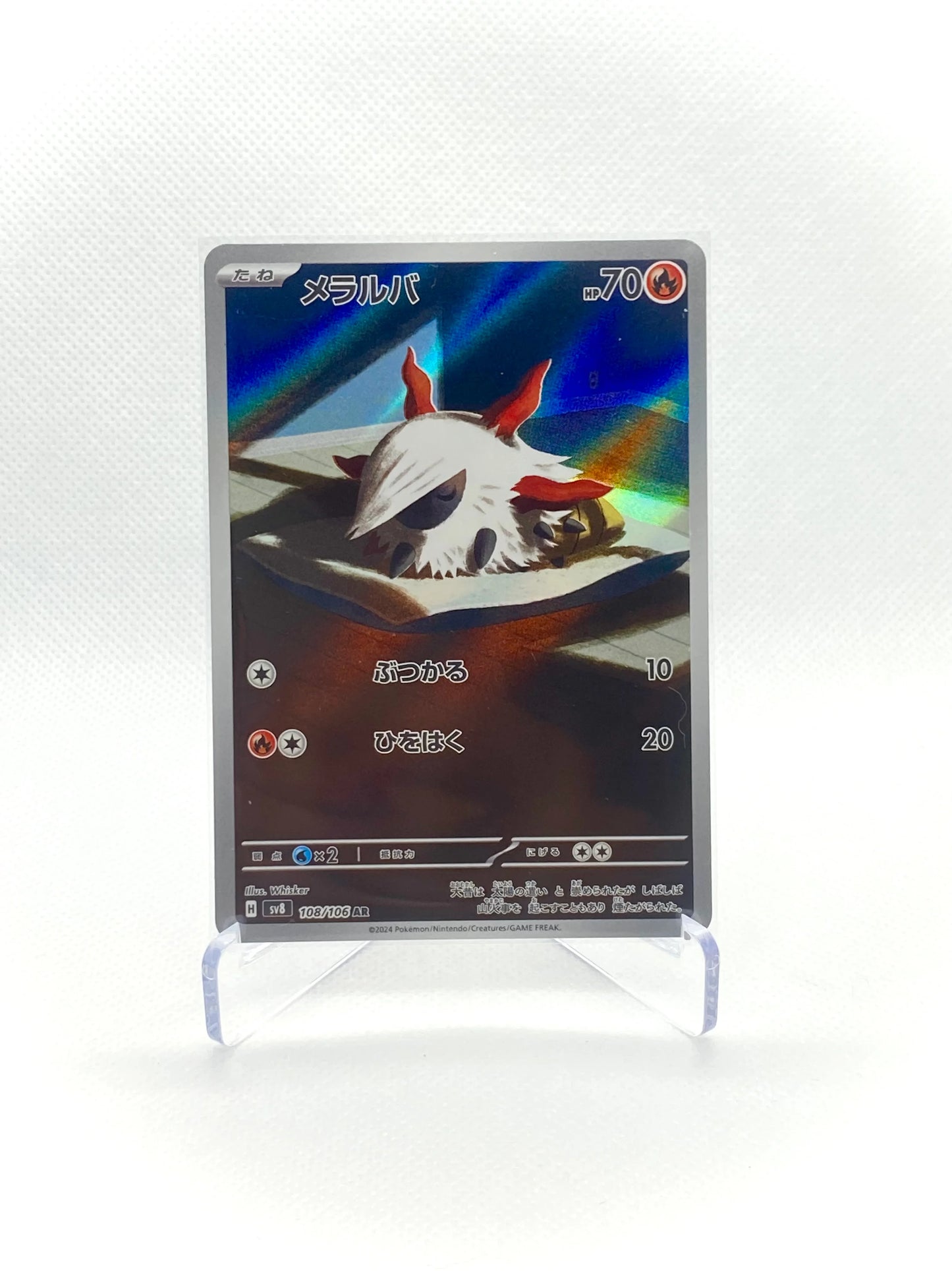 Super Electric Breaker Art Rare (AR) Bundle