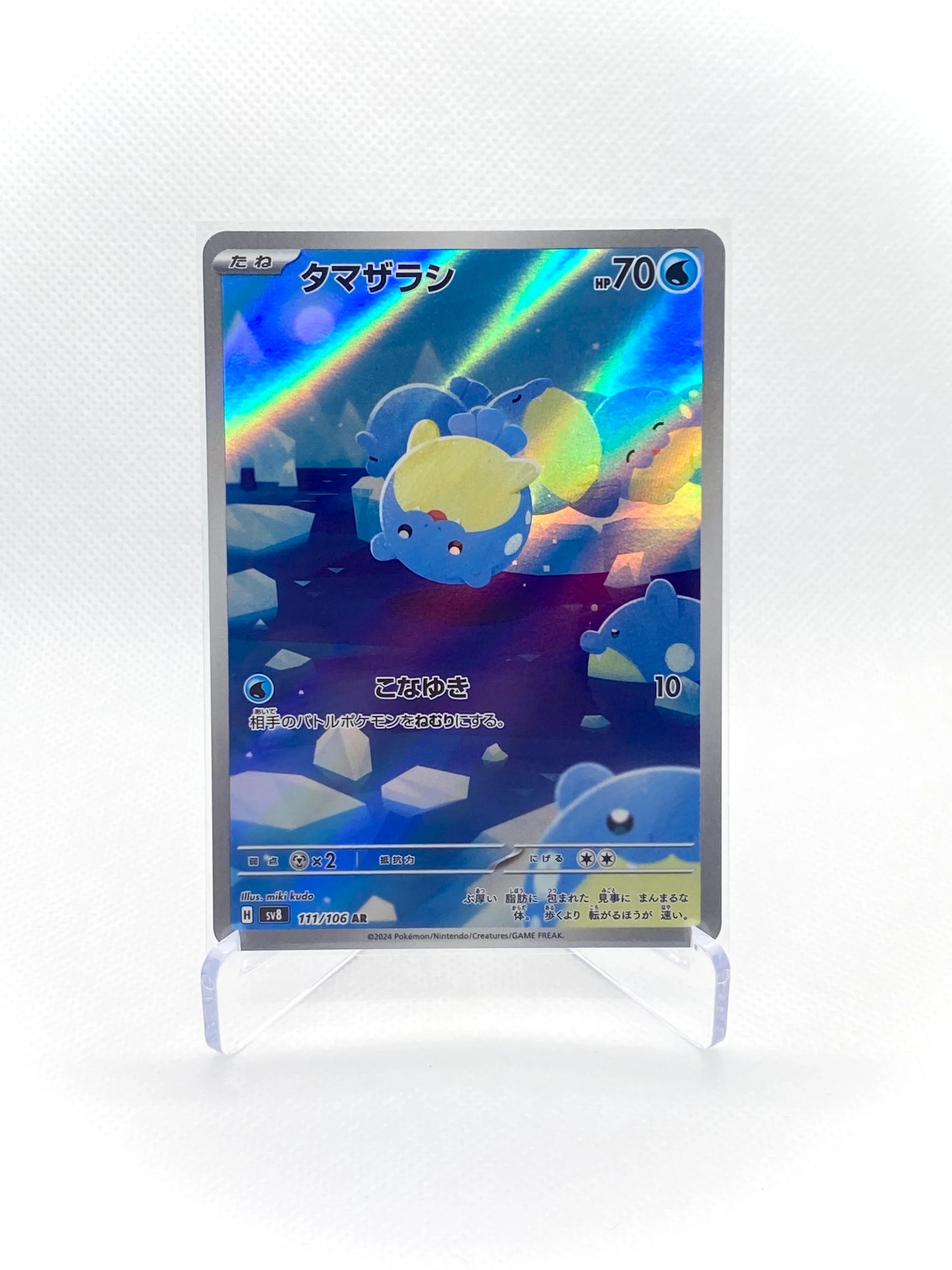 Super Electric Breaker Art Rare (AR) Bundle