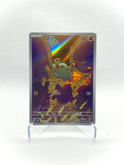 Super Electric Breaker Art Rare (AR) Bundle