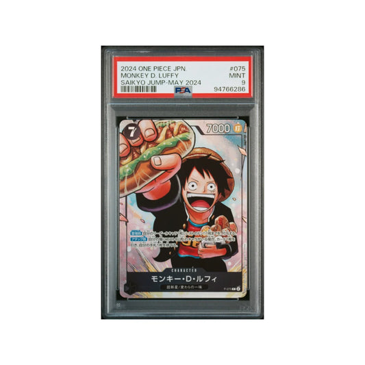 Monkey D. Luffy #075 Saikyo Jump May 2024 PSA9