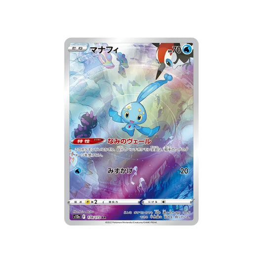 Manaphy #178 AR (Japanese)