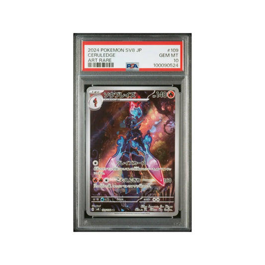 Ceruledge #109 AR PSA10