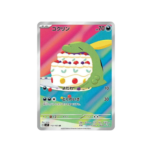 Gulpin #112 AR (Japanese)