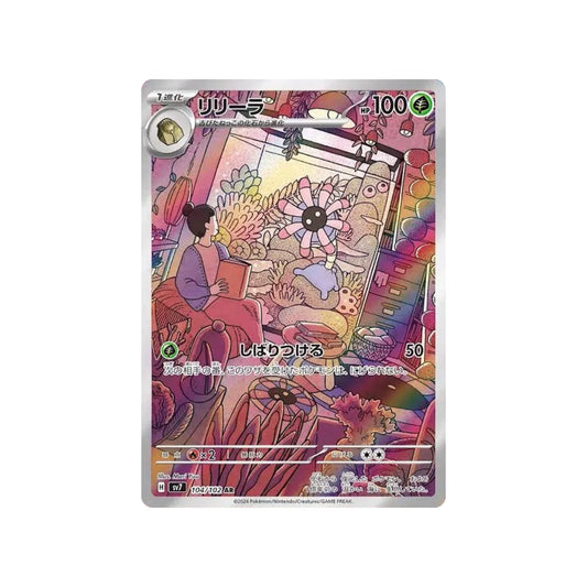 Lileep #104 AR (Japanese)