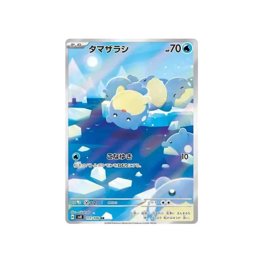 Spheal #111 AR (Japanese)