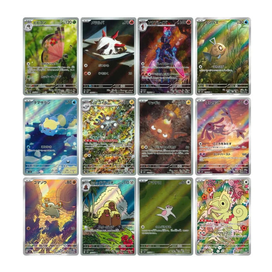 Super Electric Breaker Art Rare (AR) Bundle